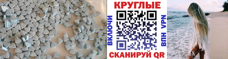 Ecstasy Дубай  Свирск 