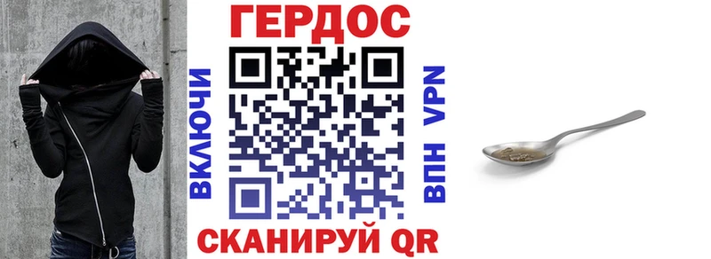 ГЕРОИН герыч  МЕГА вход  маркетплейс телеграм  Свирск 