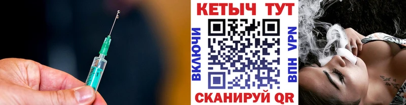 Кетамин VHQ Свирск