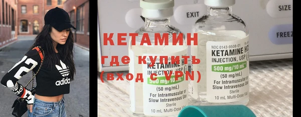 кристаллы Арсеньев