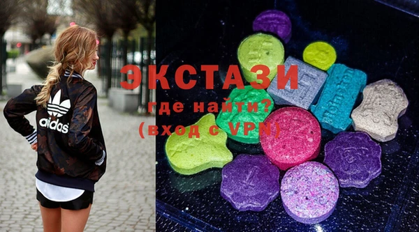 круглые Армянск
