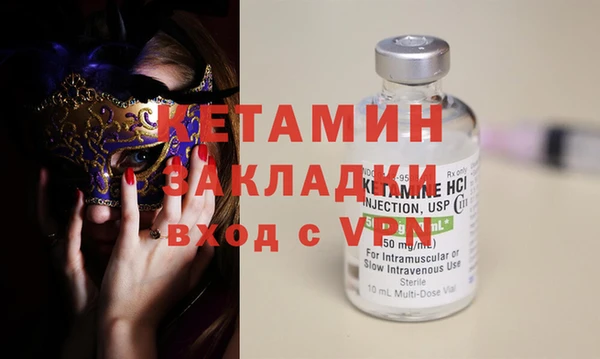 кристаллы Арсеньев
