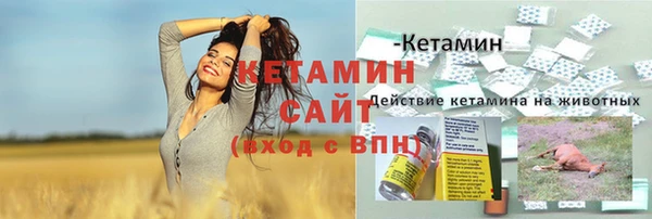 круглые Армянск