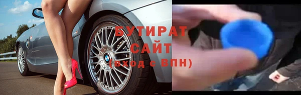 кристаллы Арсеньев