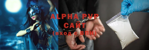 ALPHA-PVP Алексин