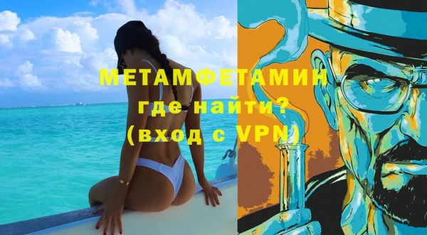 МДМА Аркадак