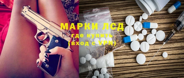 кристаллы Арсеньев