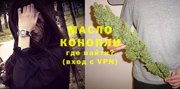 кристаллы Арсеньев
