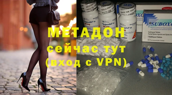 МДМА Аркадак
