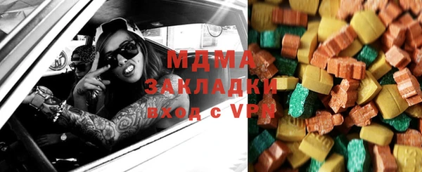 круглые Армянск