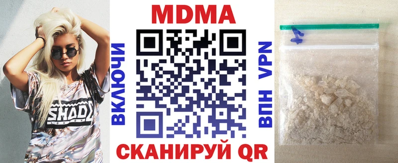 MDMA молли  купить   Свирск 