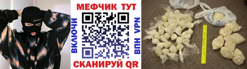 МЕФ мука Свирск