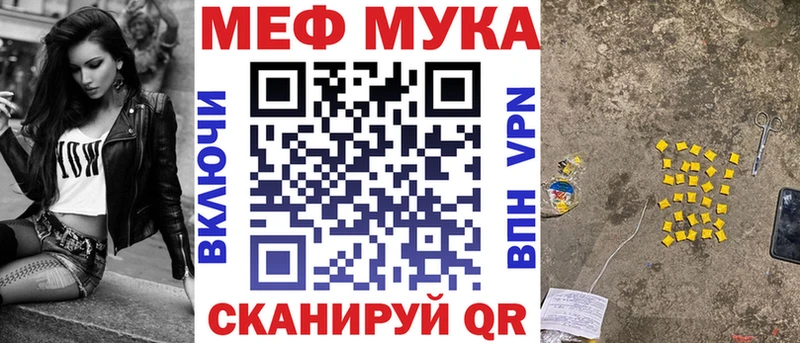 Мефедрон 4 MMC  ОМГ ОМГ ONION  Свирск  цены наркотик 