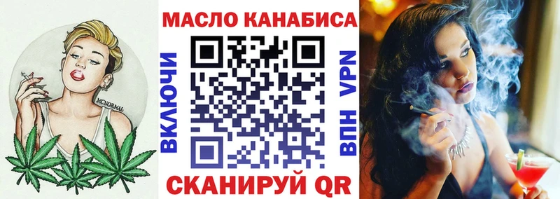 гидра   как найти   Свирск  Дистиллят ТГК вейп 