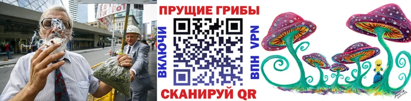 Псилоцибиновые грибы мухоморы  Свирск 